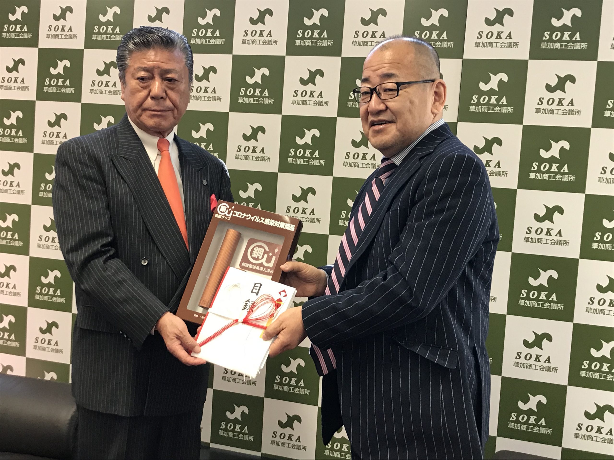 草加商工会議所様への銅殺菌製品プラッパーの寄贈式の様子