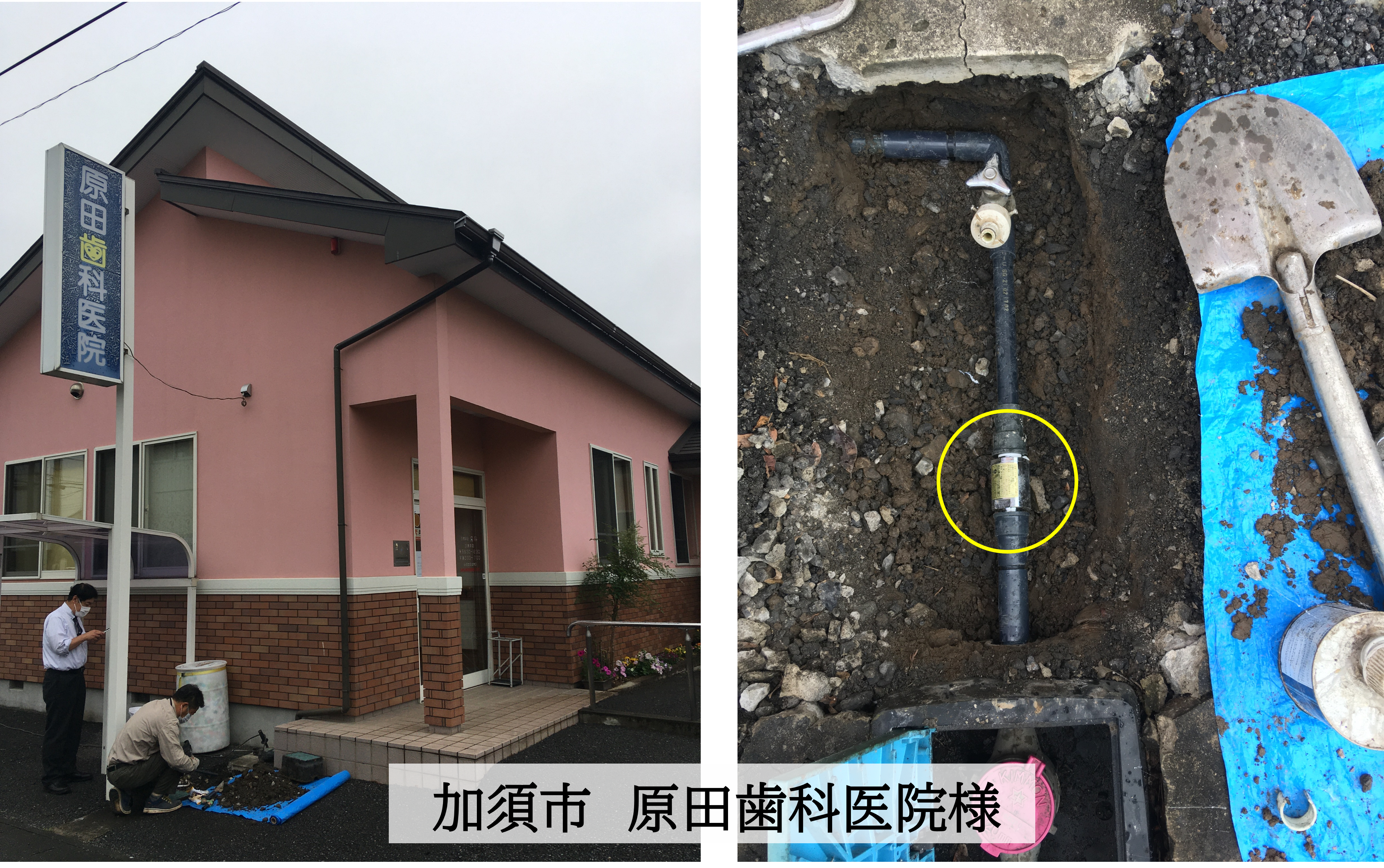 加須市の原田歯科医院様のUFBDUALが設置された水道配管